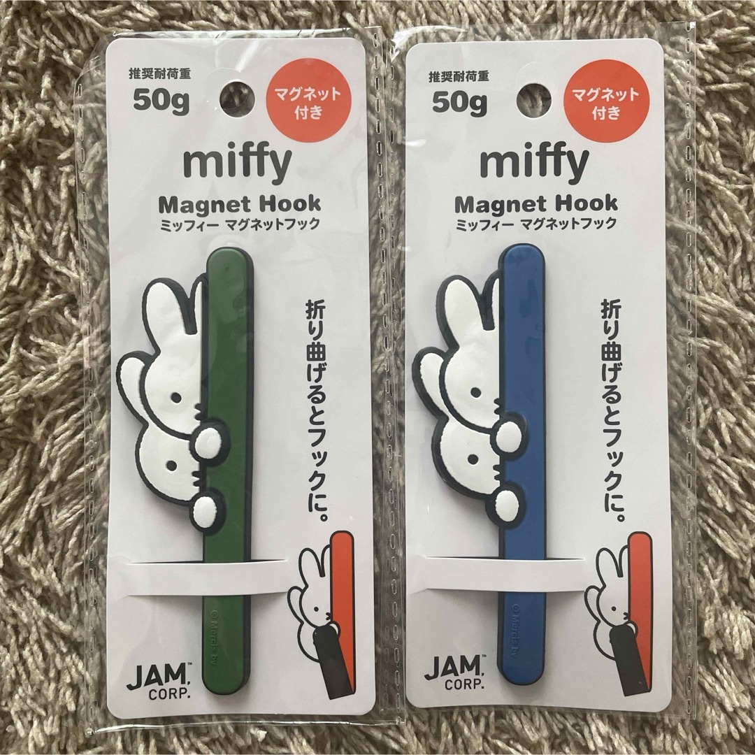 miffy(ミッフィー)のミッフィー　マグネットフック　磁石　ブルー インテリア/住まい/日用品のインテリア小物(その他)の商品写真