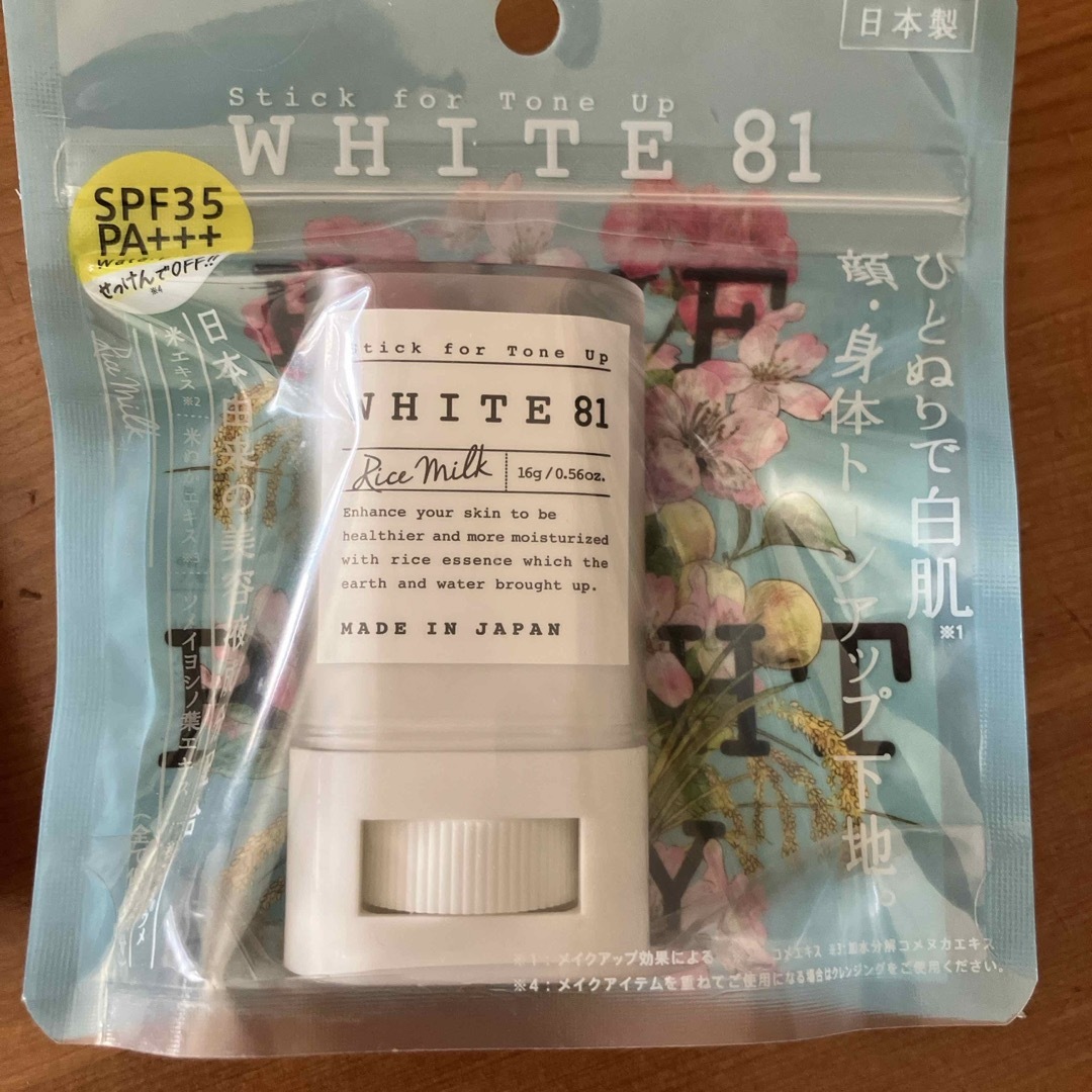 WHITE81 トーンアップスティック キャンディドール　スフレリップ コスメ/美容のベースメイク/化粧品(口紅)の商品写真