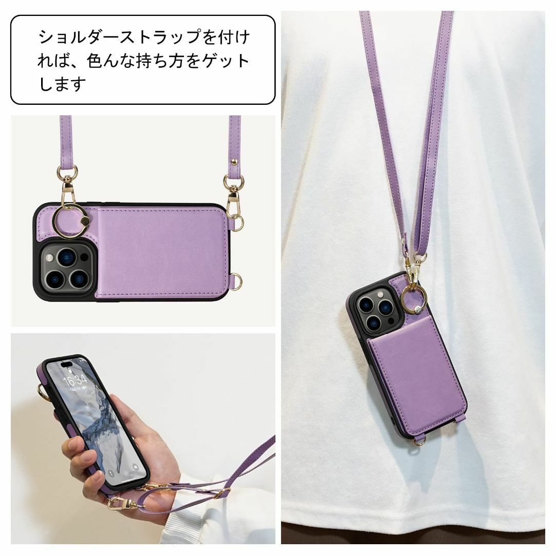 【色: パープル】iPhone 14 Pro ケース 背面 手帳型 カードケース スマホ/家電/カメラのスマホアクセサリー(その他)の商品写真