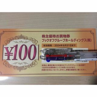 ブックオフ　株主優待券　1000円分(その他)