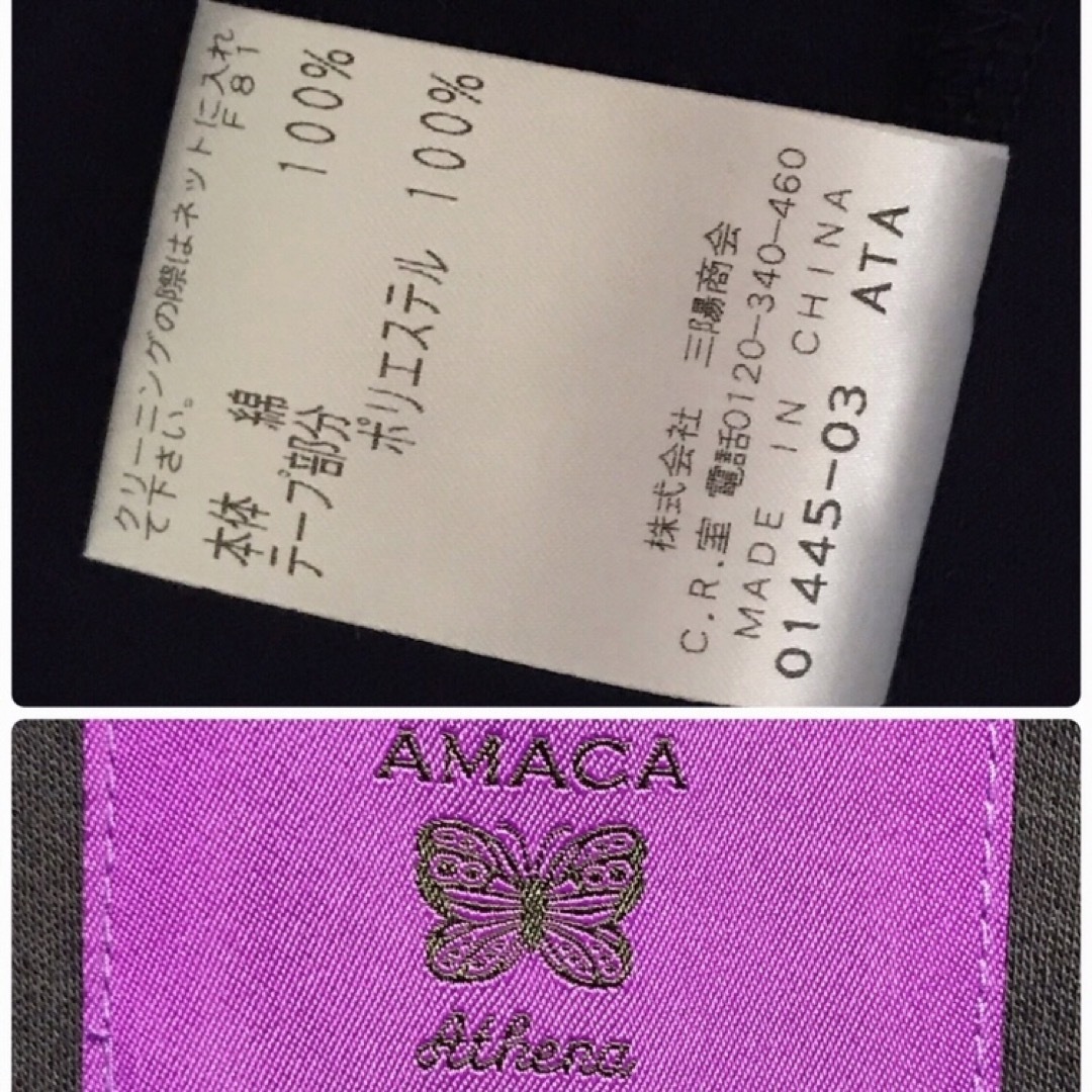 AMACA(アマカ)の★AMACA/アマカ★大きいサイズ！七分袖チュニック40(L.11号) レディースのトップス(チュニック)の商品写真