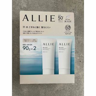 アリィー   クロノビューティー日焼け止め　ALLIYE