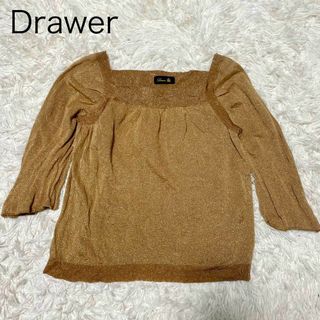 ドゥロワー(Drawer)の【Drawer】オフショル サマーニット 7分袖 ゴールド ラメ(ニット/セーター)