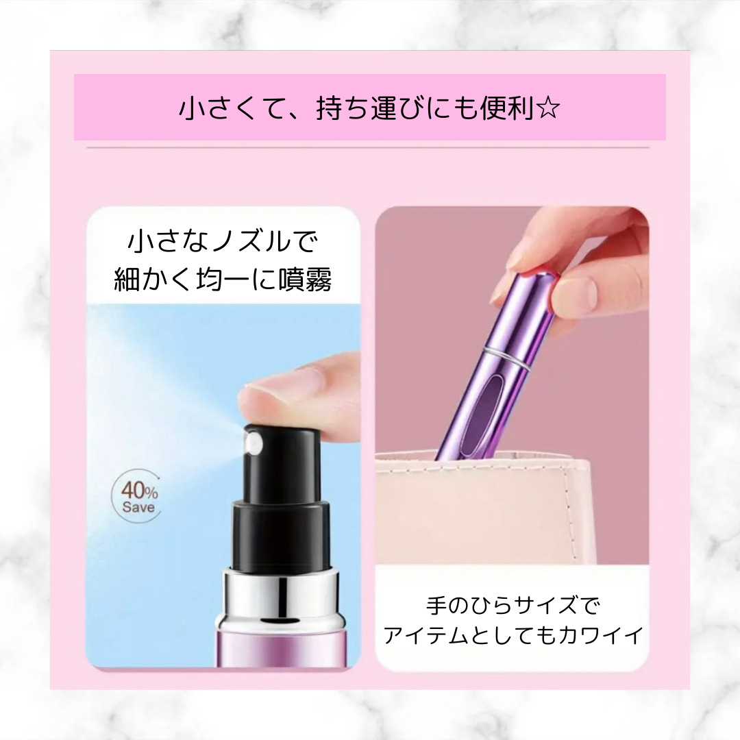 アトマイザー 香水 ミニボトル 5ml 携帯用 シルバー 香水詰め替えボトル コスメ/美容のメイク道具/ケアグッズ(ボトル・ケース・携帯小物)の商品写真