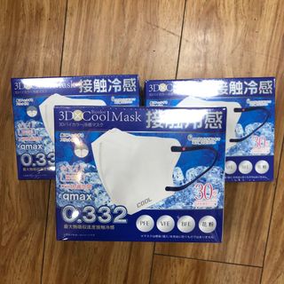 SALE接触冷感 3D立体不織布バイカラーマスク3箱(日用品/生活雑貨)