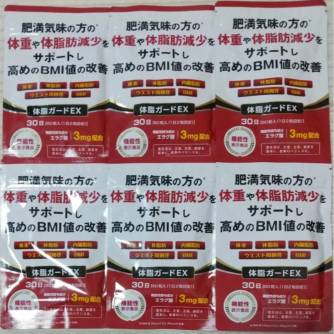 DUEN 肥満気味の方の高めのBMI値の改善 体脂ガードEX 180日分 コスメ/美容のダイエット(ダイエット食品)の商品写真