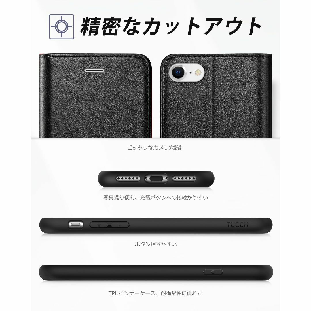 【色: ブラック&テクスチャー】TUCCH iPhone SE 対応 ケース 第 スマホ/家電/カメラのスマホアクセサリー(その他)の商品写真