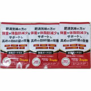 DUEN 肥満気味の方の高めのBMI値の改善 体脂ガードEX 90日分(ダイエット食品)