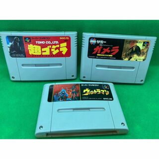 スーパーファミコン(スーパーファミコン)の超ゴジラ　ガメラ　ウルトラマン　スーパーファミコン　スーファミ　SFC(家庭用ゲームソフト)