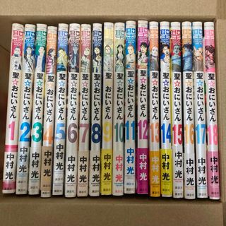 マンガ　聖おにいさん　1〜18巻セット(青年漫画)