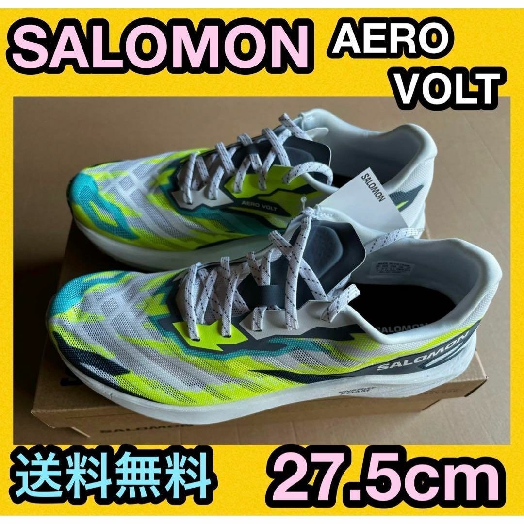 SALOMON(サロモン)の★新品 サロモン エアロ ボルト 27.5cm シューズ 靴 ランニング ラン スポーツ/アウトドアのランニング(シューズ)の商品写真