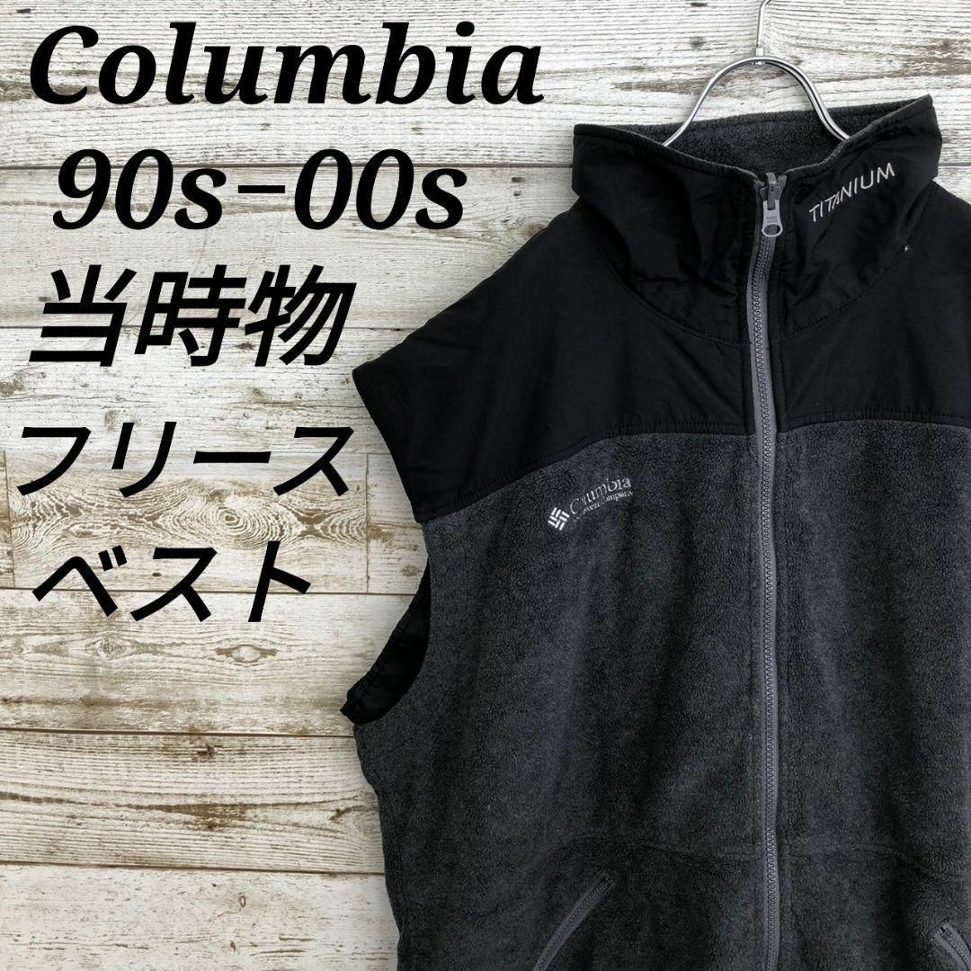 Columbia(コロンビア)の【k6796】USA古着コロンビア90s00s当時物テックフリースベスト刺繍ロゴ メンズのトップス(ベスト)の商品写真