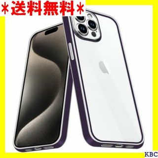 iPhone 15Pro ケース クリア 耐衝撃 透明 ス い パープル 216(その他)