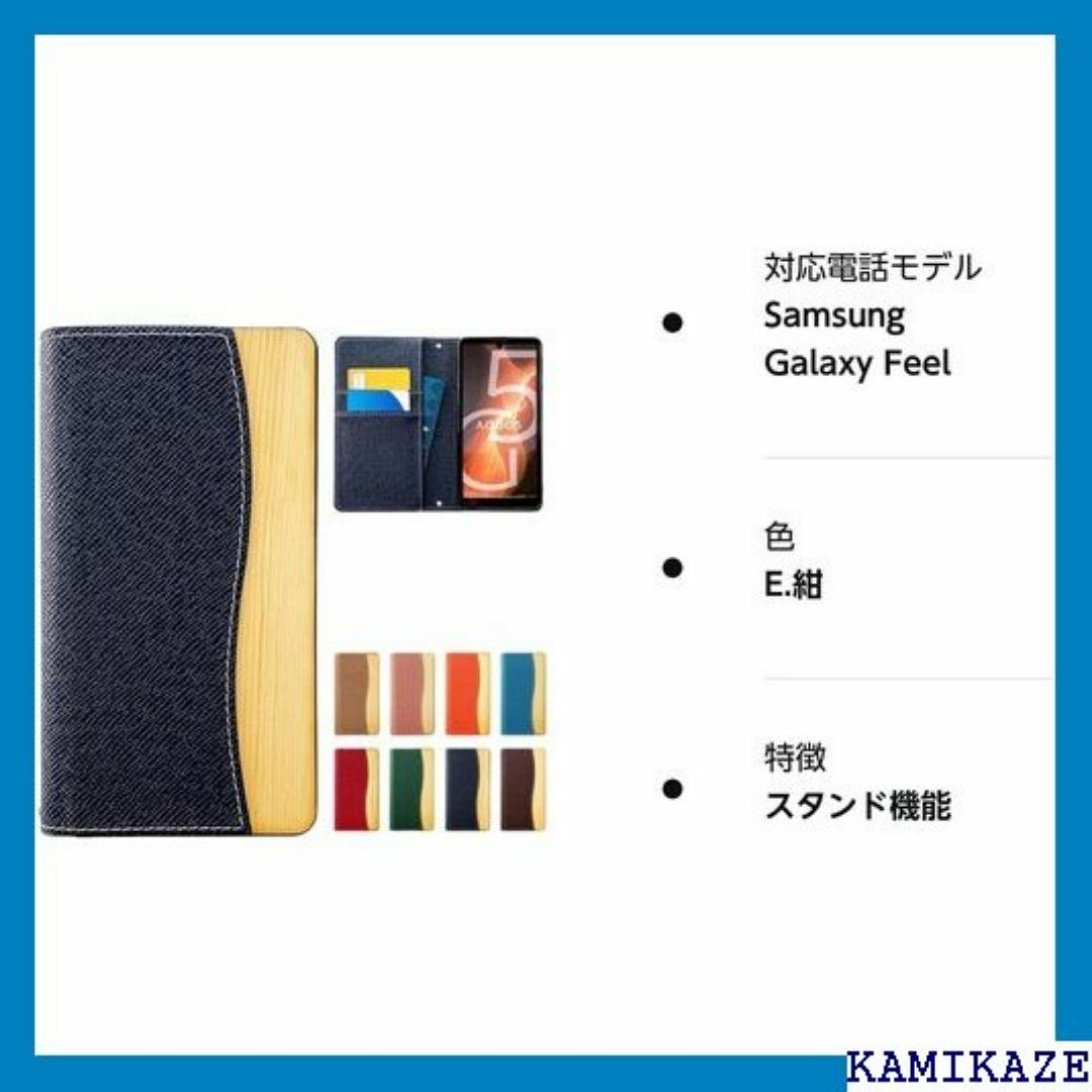 SC-04J GALAXY Feel ケース 手帳型 ール NB 紺 2386 スマホ/家電/カメラのスマホ/家電/カメラ その他(その他)の商品写真