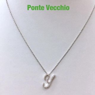 ポンテヴェキオ(PonteVecchio)の【6/2まで限定値下げ】ポンテヴェキオ　K18WGイニシャルネックレス(ネックレス)