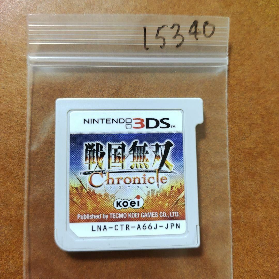 ニンテンドー3DS(ニンテンドー3DS)の戦国無双 CHRONICLE エンタメ/ホビーのゲームソフト/ゲーム機本体(携帯用ゲームソフト)の商品写真