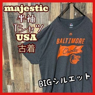 マジェスティック メンズ 2XL グレー チームロゴ USA古着 半袖 Tシャツ