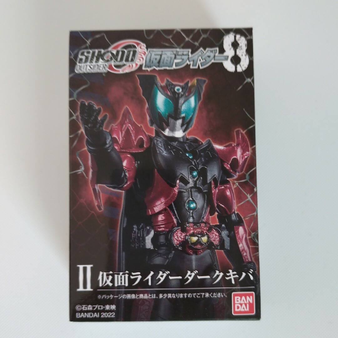 BANDAI(バンダイ)のShodo 仮面ライダー ダークキバ エンタメ/ホビーのフィギュア(特撮)の商品写真