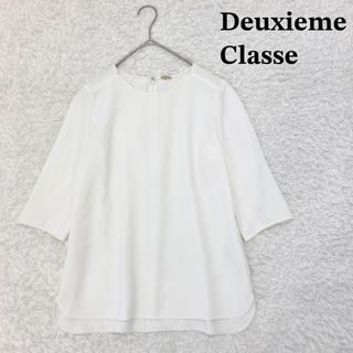 DEUXIEME CLASSE - Deuxieme Classe トリアセジョーゼットシチブソデプルオーバー