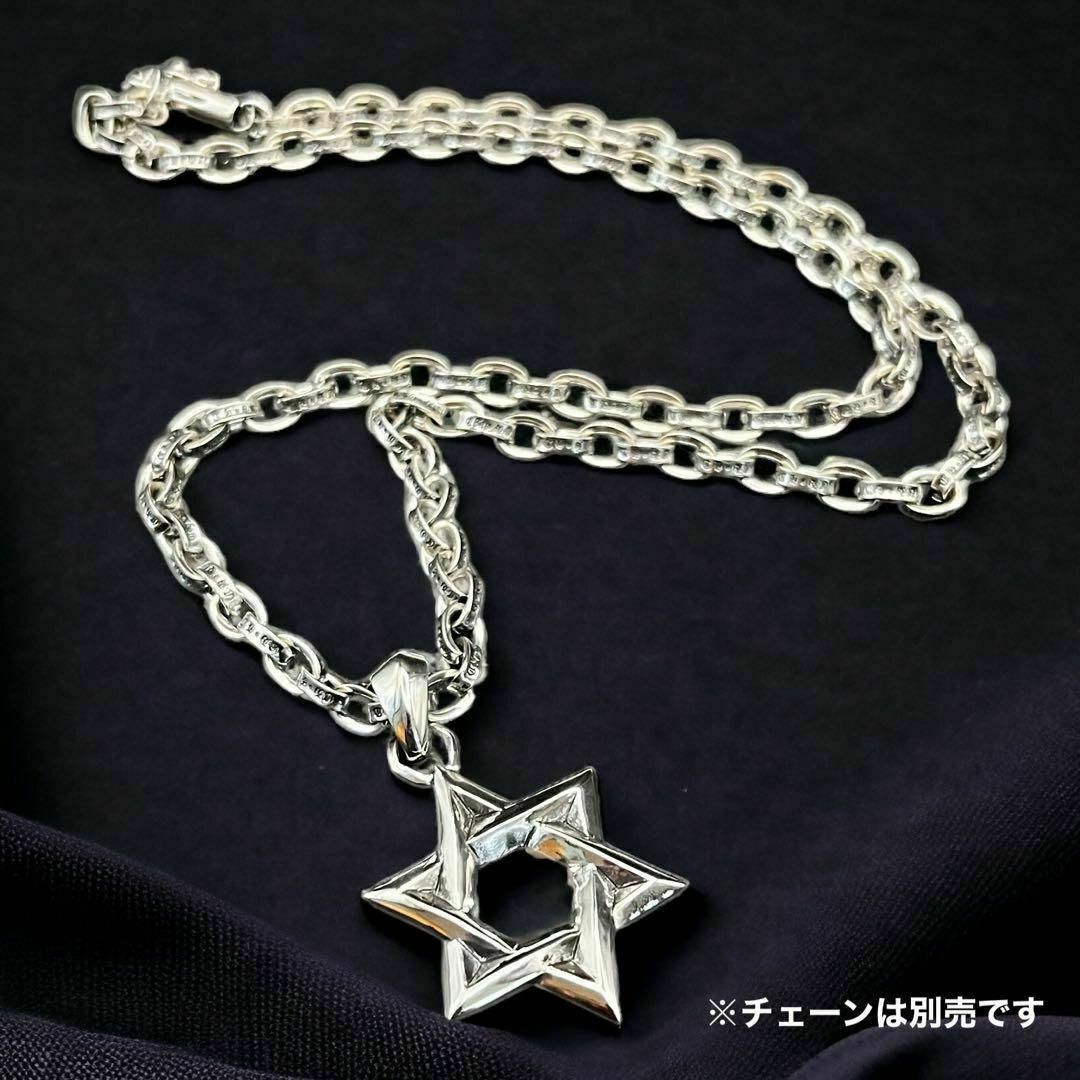 スターオブダビデ ペンダント 六芒星 シルバー925 チャーム メンズのアクセサリー(ネックレス)の商品写真