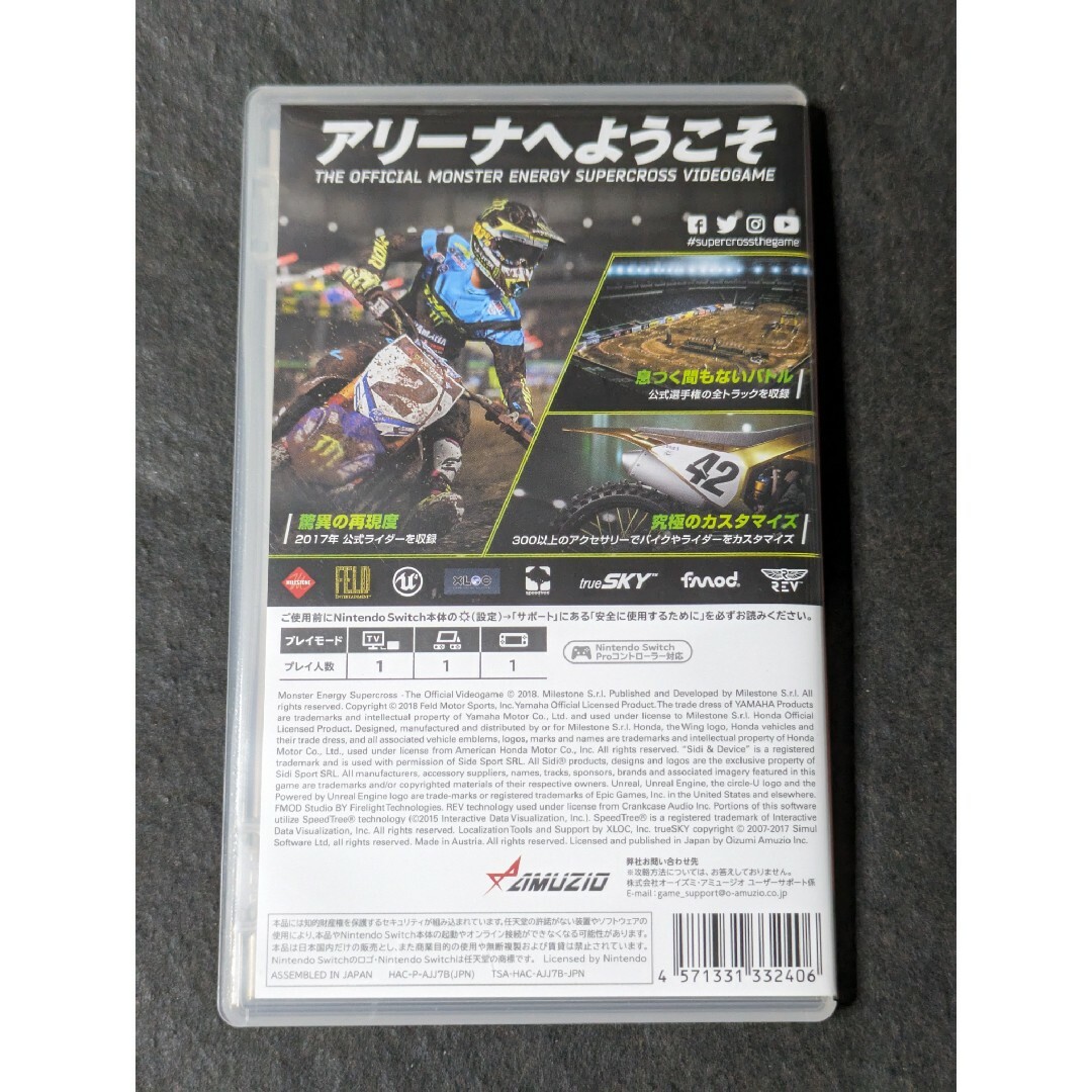 Monster Energy Supercross - The Officia… エンタメ/ホビーのゲームソフト/ゲーム機本体(家庭用ゲームソフト)の商品写真