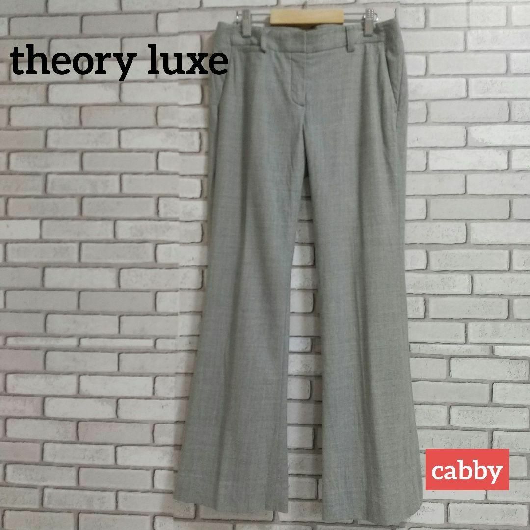 Theory luxe(セオリーリュクス)のtheory luxe セオリーリュクス パンツ サイズ36 レディースのパンツ(カジュアルパンツ)の商品写真