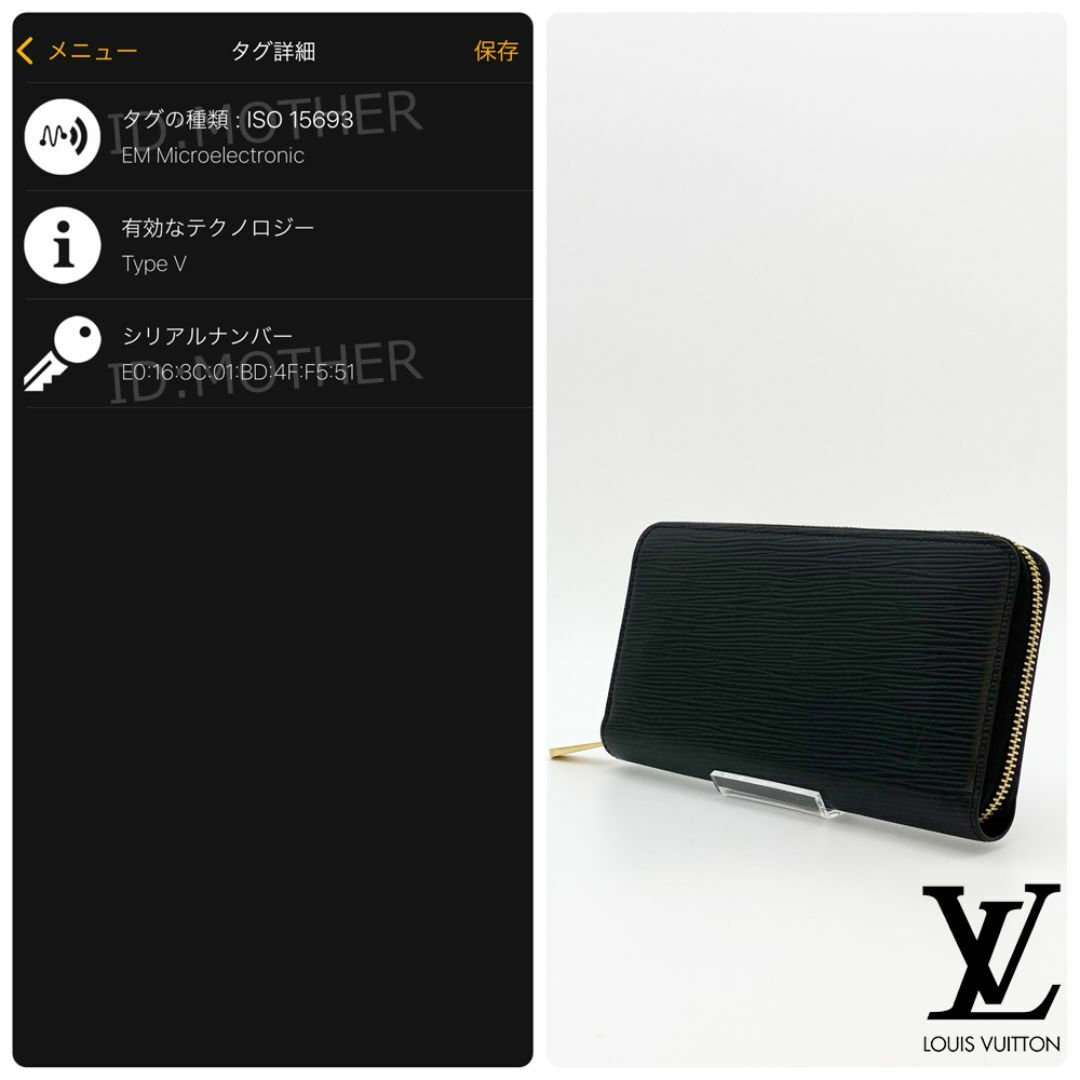 LOUIS VUITTON(ルイヴィトン)の【極美品】ルイヴィトン エピ ジッピーウォレット ゴールド金具 IC搭載 メンズのファッション小物(長財布)の商品写真