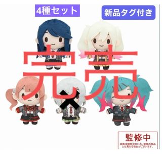 プロジェクトセカイ カラフルステー!  初音ミク ふわぷち　マスコット(ぬいぐるみ)