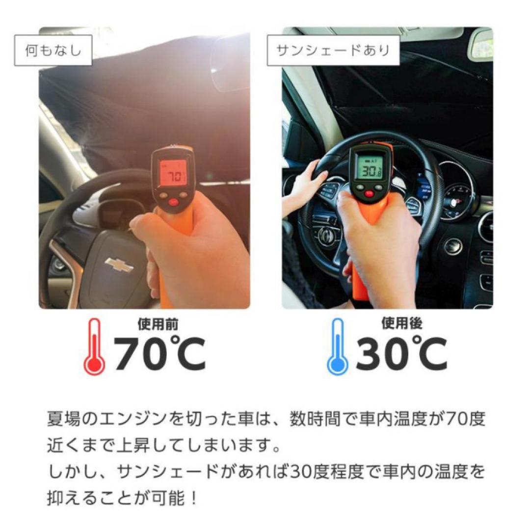 新品　サンシェード 車 傘型 フロント 車 カー用品 日よけ 折りたたみ傘  インテリア/住まい/日用品の日用品/生活雑貨/旅行(その他)の商品写真