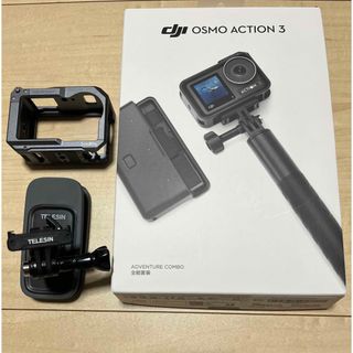 DJI Osmo action 3 アドベンチャーコンボ　アクションカメラ