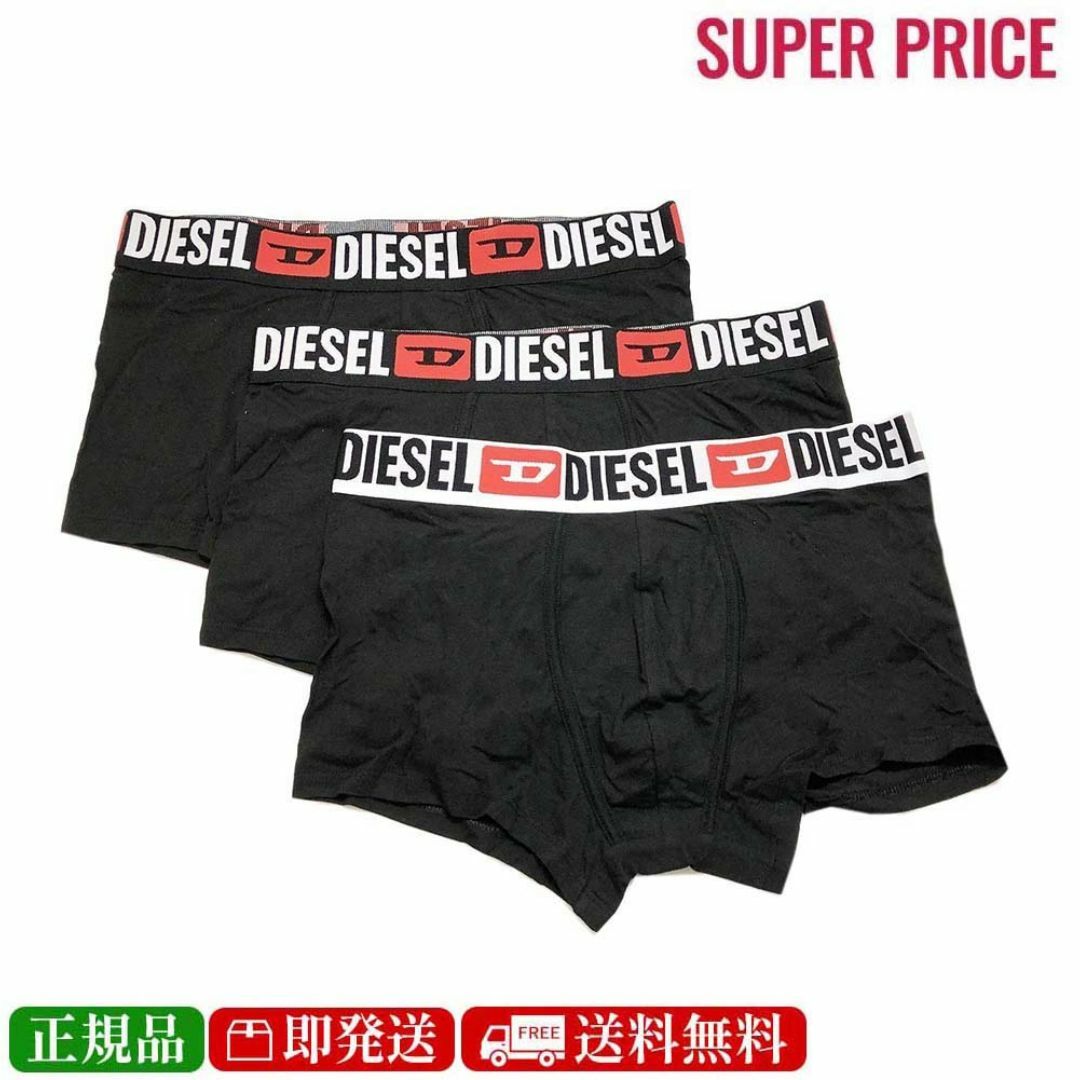 DIESEL(ディーゼル)の新品 DIESEL 00ST3V 0DDAI E3784 ボクサーパンツ3枚 メンズのアンダーウェア(ボクサーパンツ)の商品写真