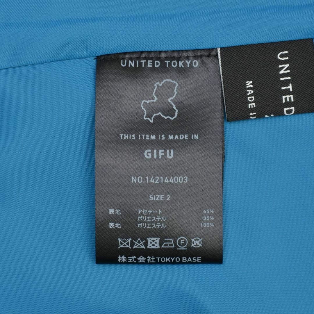【UNITEDTOKYO】uneven jacquard SK フレアースカート レディースのスカート(ひざ丈スカート)の商品写真