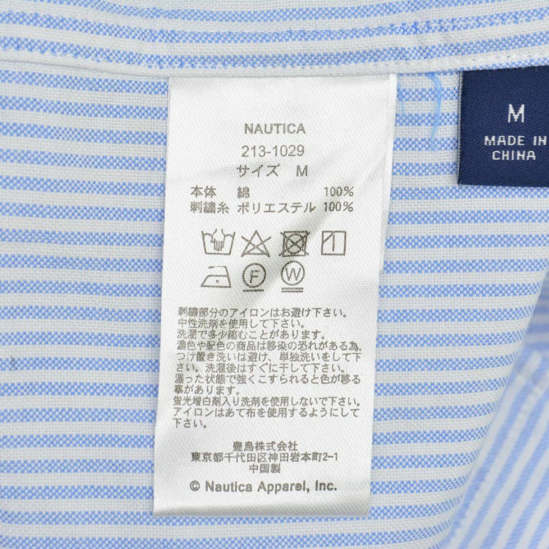 NAUTICA(ノーティカ)の【NAUTICA×stacks】TOO BIG Oxford BD Shirt メンズのトップス(シャツ)の商品写真