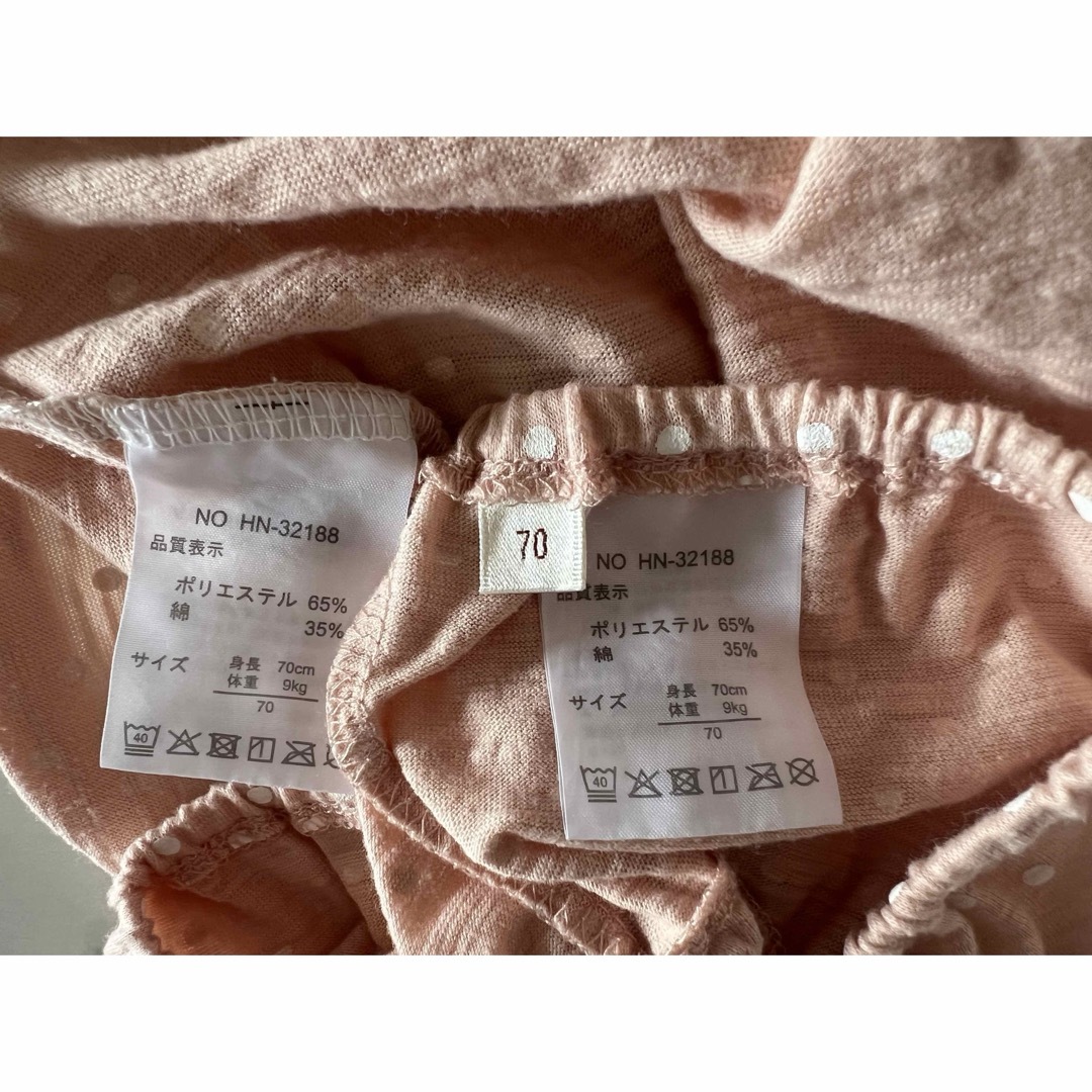 西松屋(ニシマツヤ)のベビー服　セットアップ　2枚セット キッズ/ベビー/マタニティのベビー服(~85cm)(Ｔシャツ)の商品写真