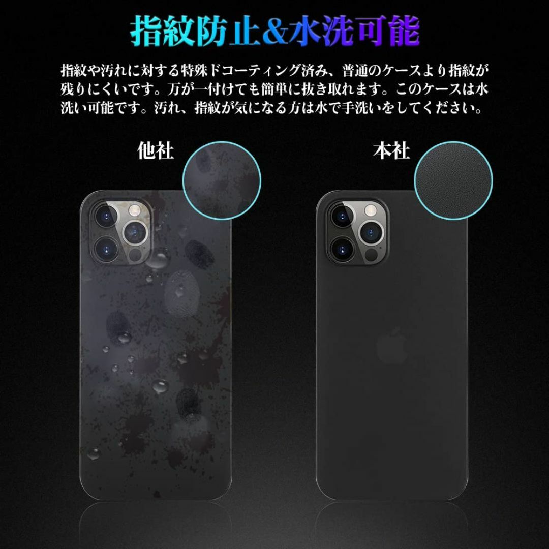 【数量限定】iPhone 12 ケース 米軍規格 iPhone 12 Pro ケ スマホ/家電/カメラのスマホアクセサリー(その他)の商品写真