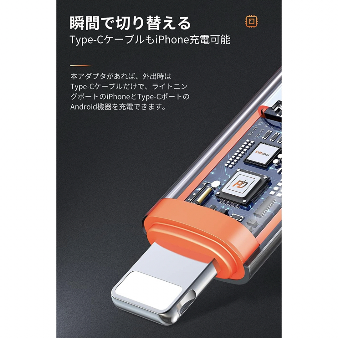 Mcdodo Type C to ライトニングPD急速充電 変換アダプター 新品 スマホ/家電/カメラのスマートフォン/携帯電話(バッテリー/充電器)の商品写真