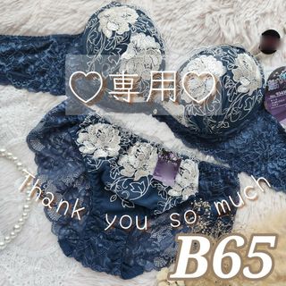 №714【B65】グラマーローズエンブロイダリー育乳脇高ブラジャー&ショーツ