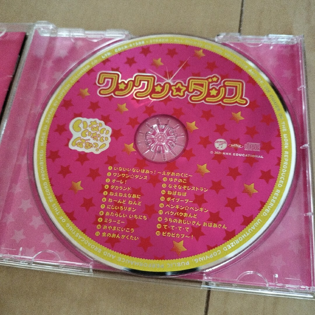 ワンワンダンス　CD　いないいないばあ エンタメ/ホビーのCD(キッズ/ファミリー)の商品写真