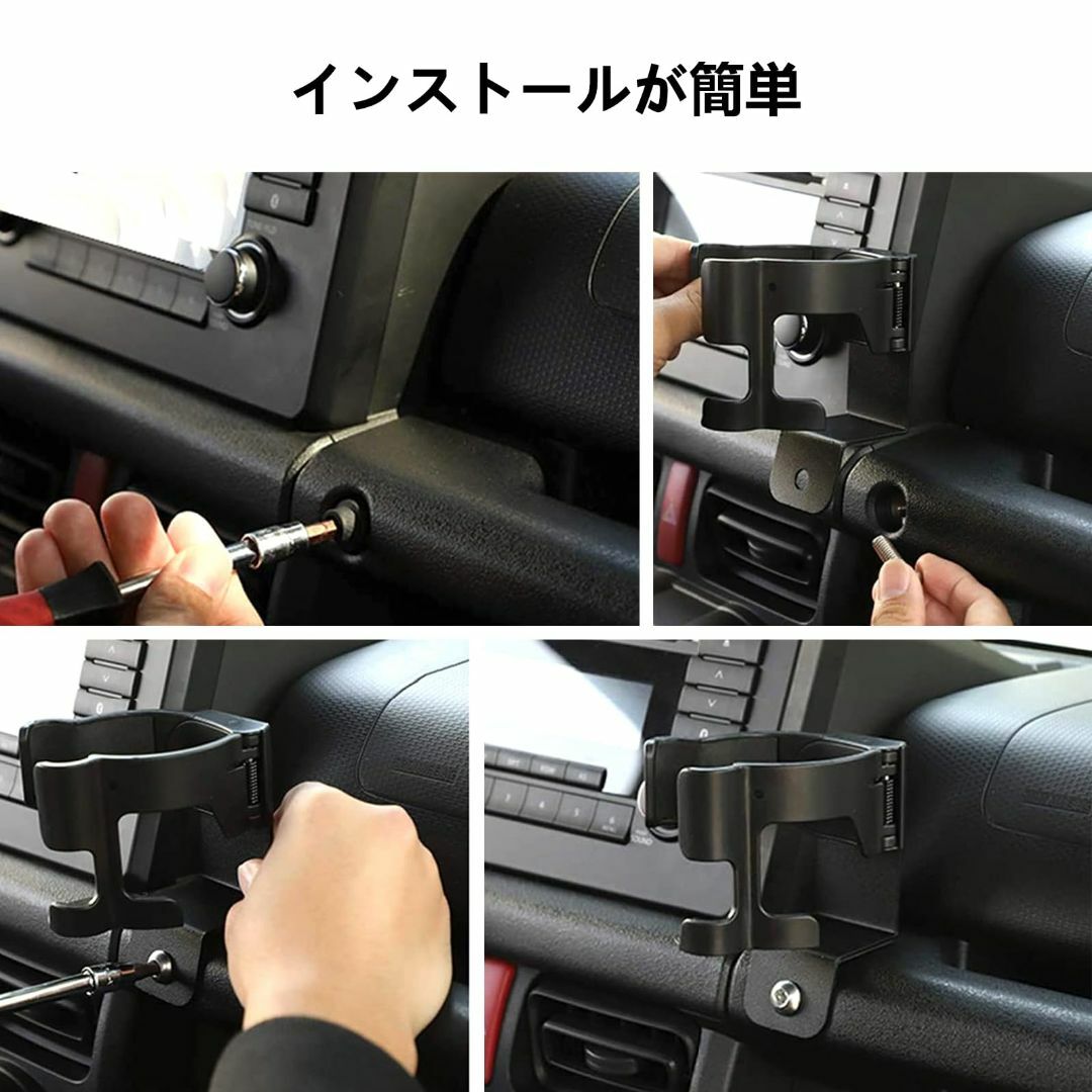 【色: 右側の取り付け】Motikvans ジムニー用 ドリンクホルダー JB6 その他のその他(その他)の商品写真