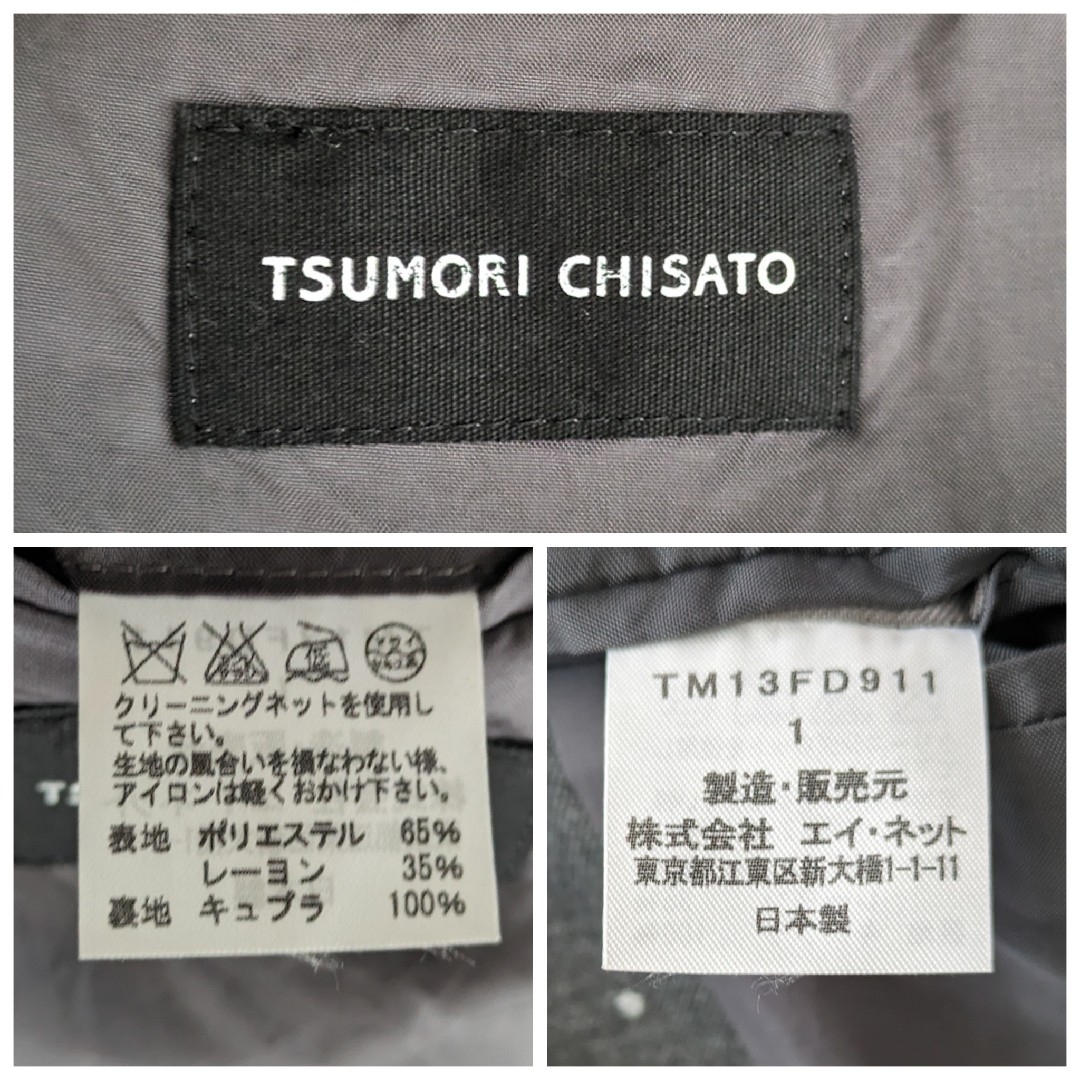 TSUMORI CHISATO(ツモリチサト)の★ ツモリチサト メンズ ★ プチドットジャガード テーラードジャケット メンズのジャケット/アウター(テーラードジャケット)の商品写真