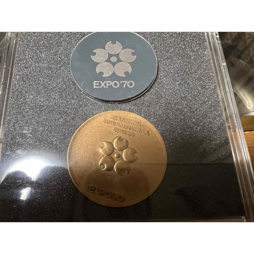  EXPO'70 記念メダル　そのほかEXPO記念硬貨 エンタメ/ホビーの美術品/アンティーク(金属工芸)の商品写真