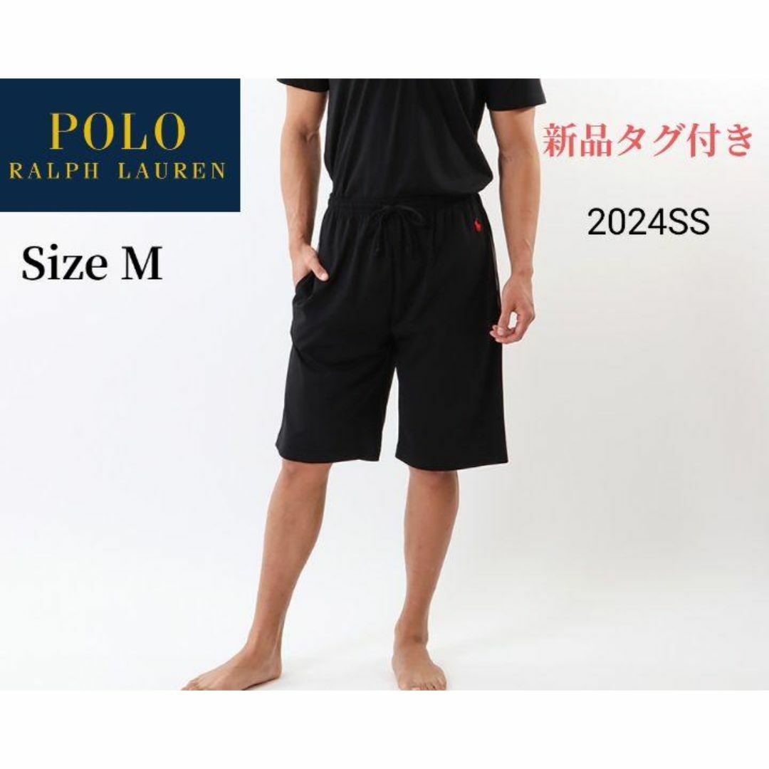 POLO RALPH LAUREN(ポロラルフローレン)の【POLO RALPH LAUREN】新品 スリープショートパンツM  24SS メンズのパンツ(ショートパンツ)の商品写真