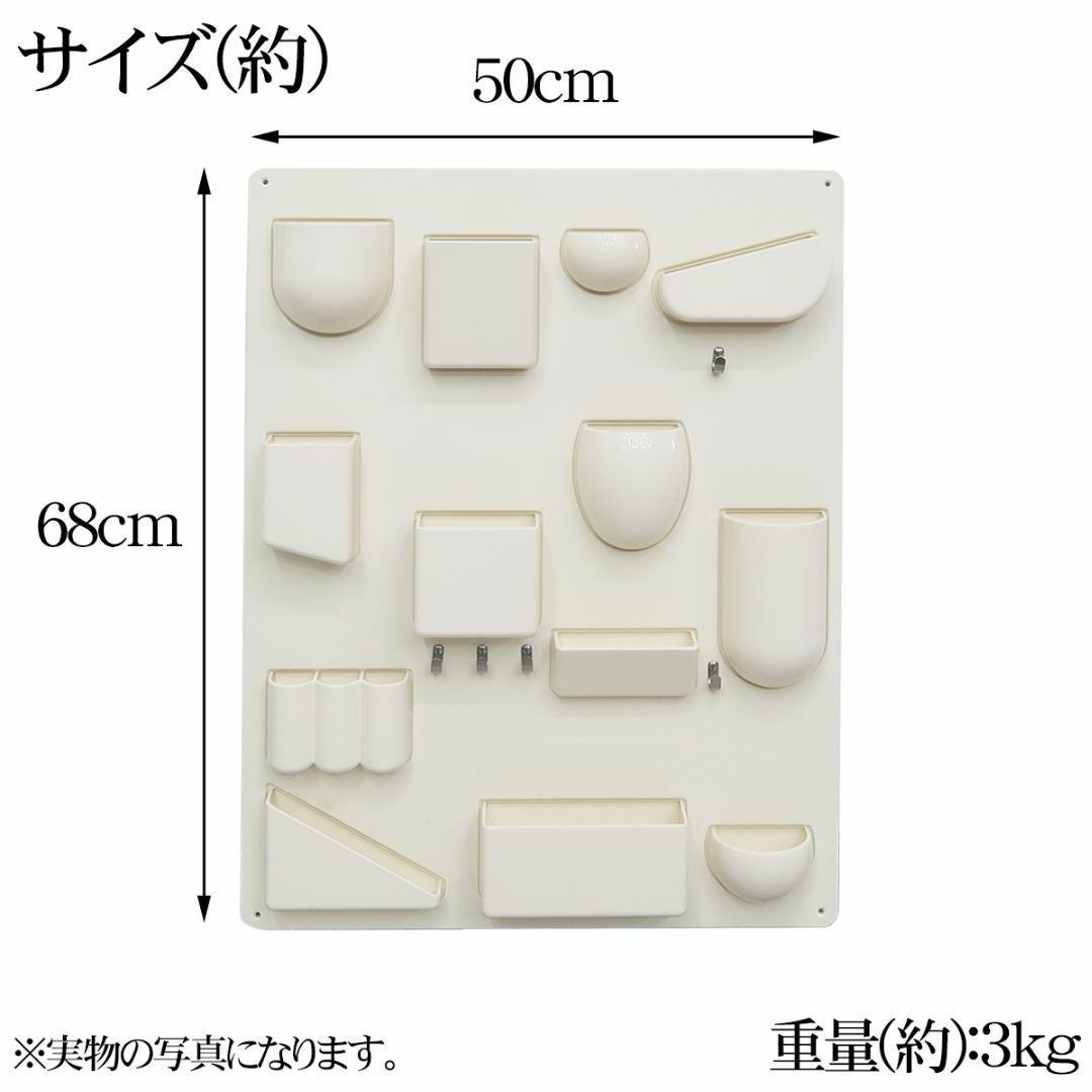 壁掛け 棚 ウーテンシロ 壁面収納 収納ボックス 小物入れ WP-68WH インテリア/住まい/日用品の収納家具(棚/ラック/タンス)の商品写真