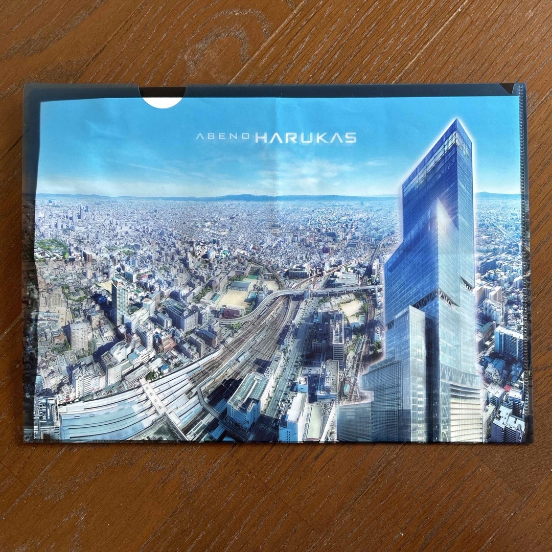 あべのハルカス HARUKAS A4クリアファイル（昼景／夜景） エンタメ/ホビーのアニメグッズ(クリアファイル)の商品写真