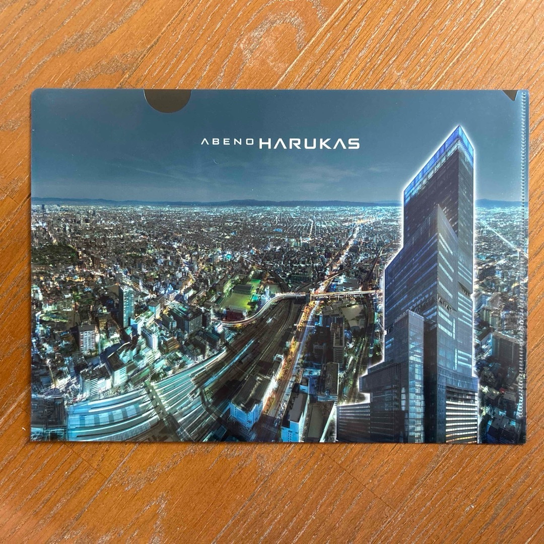 あべのハルカス HARUKAS A4クリアファイル（昼景／夜景） エンタメ/ホビーのアニメグッズ(クリアファイル)の商品写真