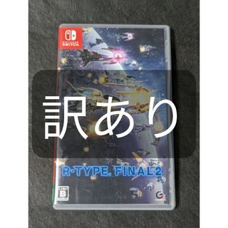 R-TYPE FINAL 2（アールタイプ ファイナル 2）(家庭用ゲームソフト)