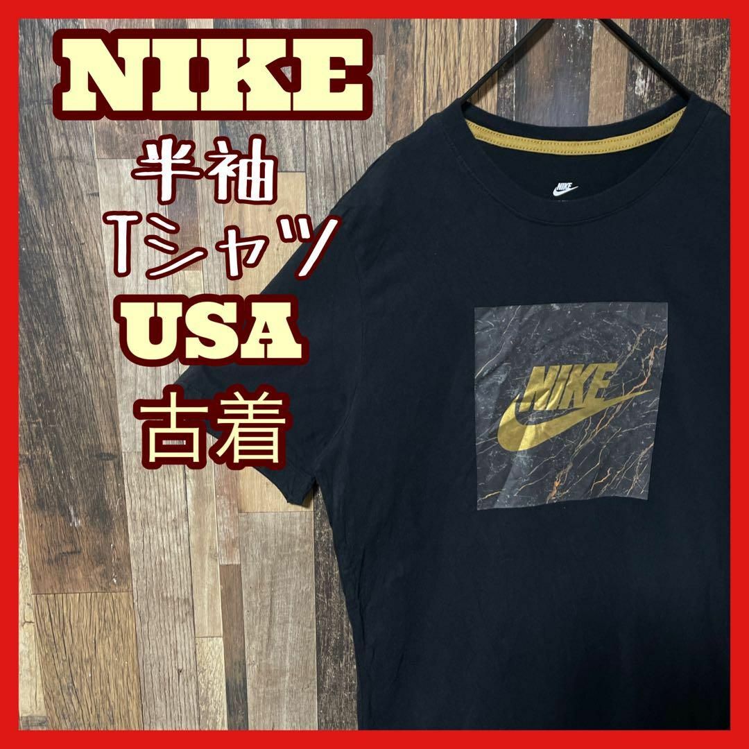 NIKE(ナイキ)のメンズ プリント ナイキ L ブラック USA古着 半袖 Tシャツ メンズのトップス(Tシャツ/カットソー(半袖/袖なし))の商品写真