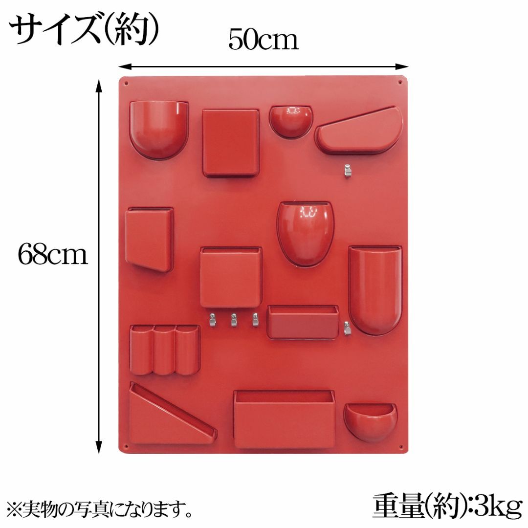 壁掛け 棚 ウーテンシロ 壁面収納 収納ボックス 小物入れ WP-68RD インテリア/住まい/日用品の収納家具(棚/ラック/タンス)の商品写真