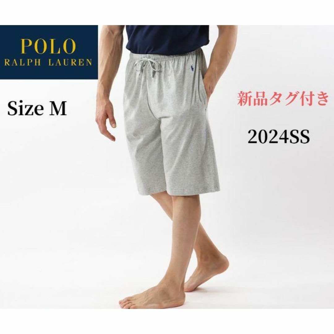 POLO RALPH LAUREN(ポロラルフローレン)の【POLO RALPH LAUREN】新品 スリープショートパンツM 24SS メンズのパンツ(ショートパンツ)の商品写真