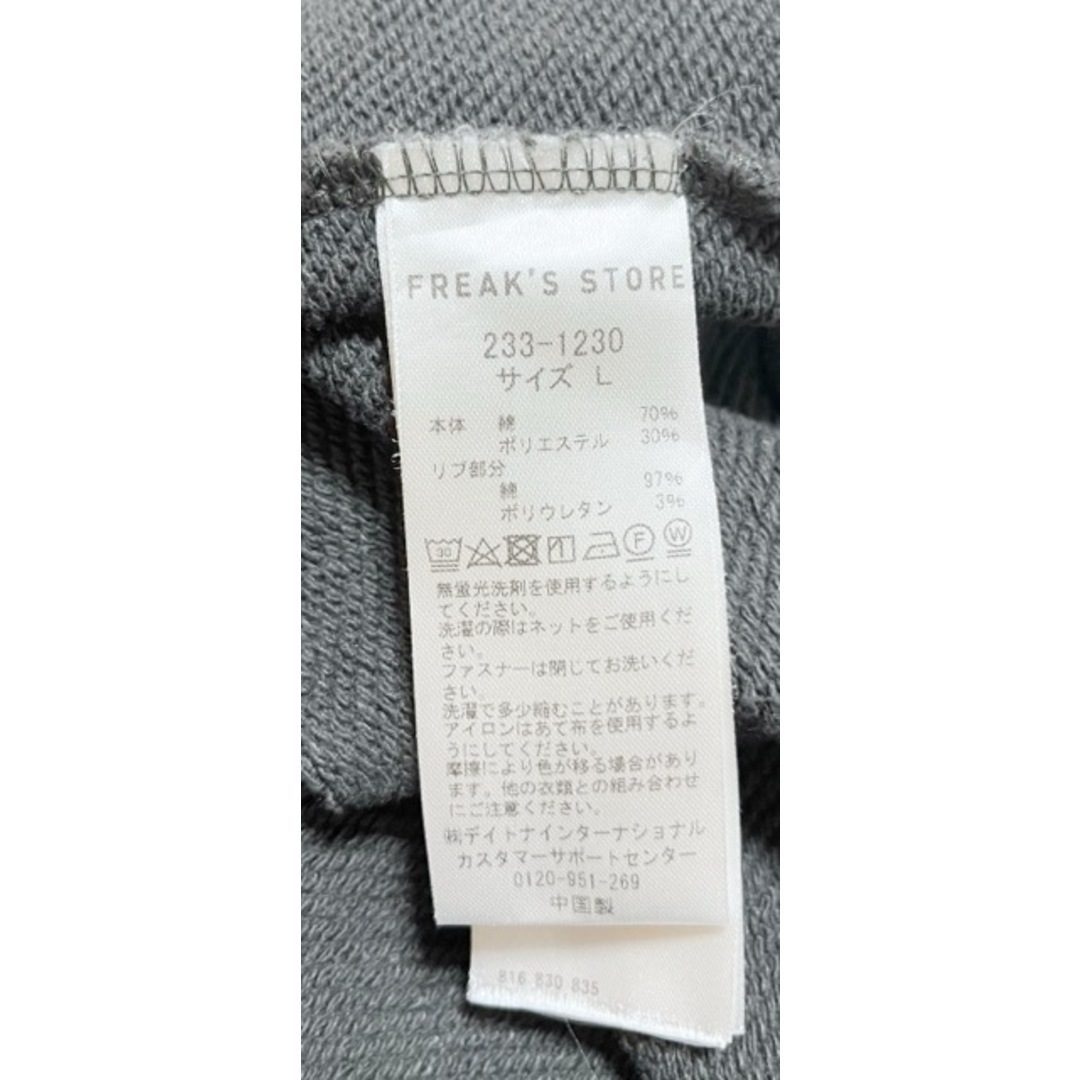 FREAK'S STORE - FREAK'S STORE(フリークスストア)233-1230 FREAK'S STORE - FREAK'S STORE(フリークスストア)233-1230